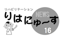 腱鞘炎について